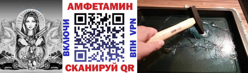 купить наркотики цена  Западная Двина  Amphetamine 97% 