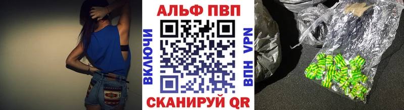 маркетплейс наркотические препараты Западная Двина Альфа ПВП Crystall
