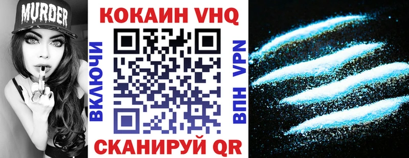 Cocaine Боливия Западная Двина