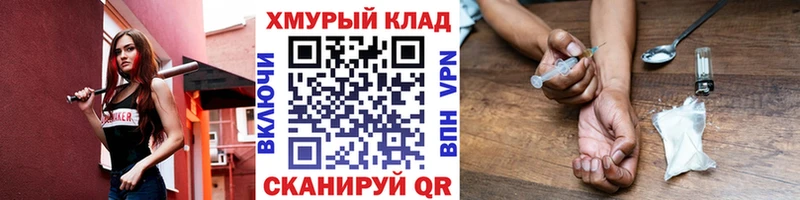 ГЕРОИН Heroin  Западная Двина 