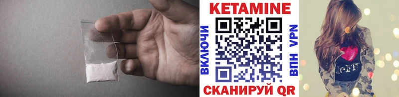 KRAKEN как войти  Западная Двина  КЕТАМИН VHQ 