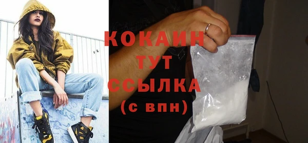 а пвп мука Зеленокумск
