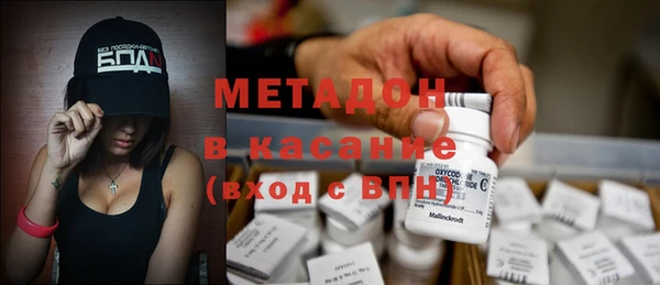 мяу мяу кристалл Елизово