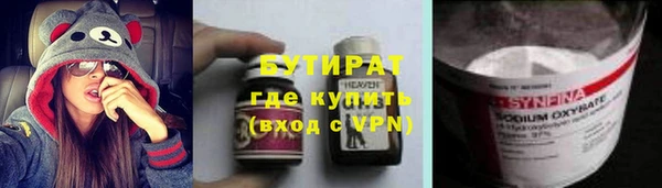 каннабис Семикаракорск