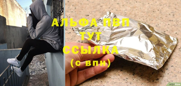 гашишное масло Зеленодольск
