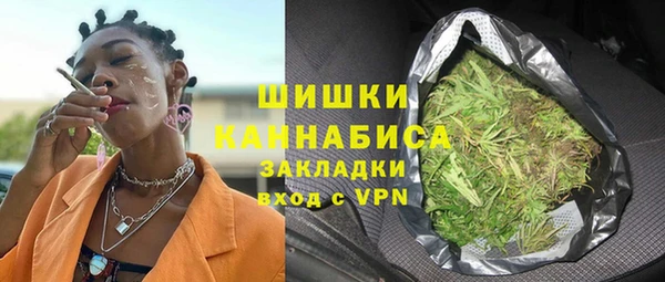 бутират Ельня