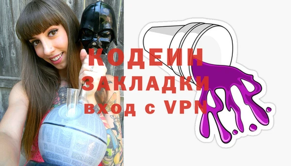 амфетамин Губаха