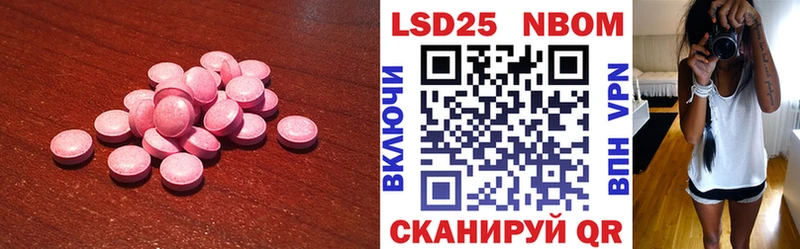 купить наркоту  Западная Двина  ЛСД экстази ecstasy 