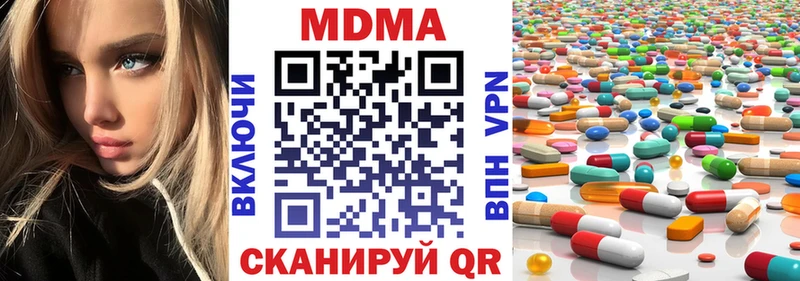 МДМА crystal  Западная Двина 