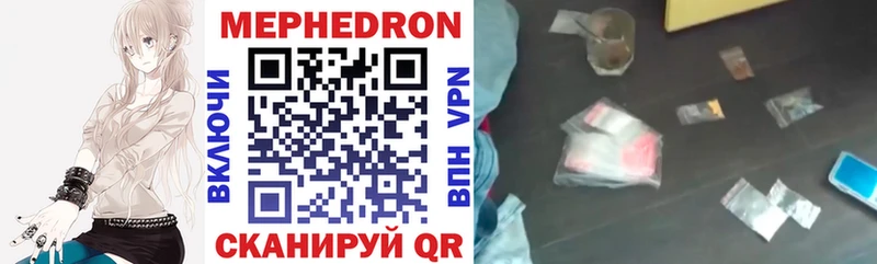 где купить   Западная Двина  Мефедрон VHQ 