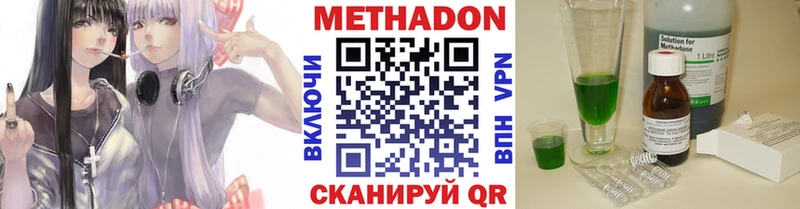 МЕТАДОН methadone  наркошоп  Западная Двина 