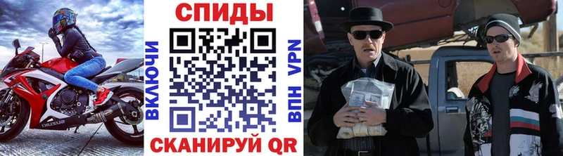 МЕГА вход  Западная Двина  МЕТАМФЕТАМИН Декстрометамфетамин 99.9%  где купить наркотик 